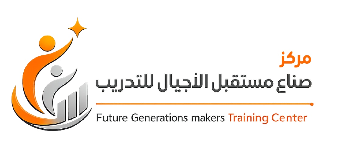 مركز صناع مستقبل الأجيال للتدريب